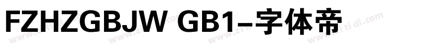 FZHZGBJW GB1字体转换